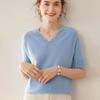 Women's V-Neck Cashmere Knit Five-Sleeve Sweater - Soft, Slim Fit for Spring/Autumn