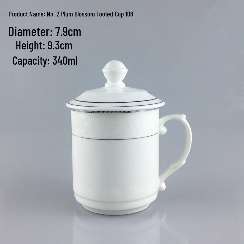 Qianxing Ceramic Mug with Lid