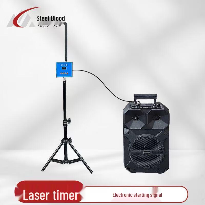 Gangxue Infrared Laser Sports Training Timer