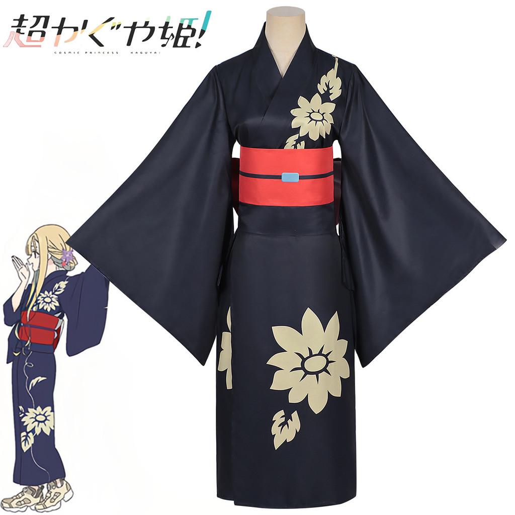 Cosmic Princess Kaguya! Cosplay Costume With Soft Wool For Anime Role Play Enthusiasts