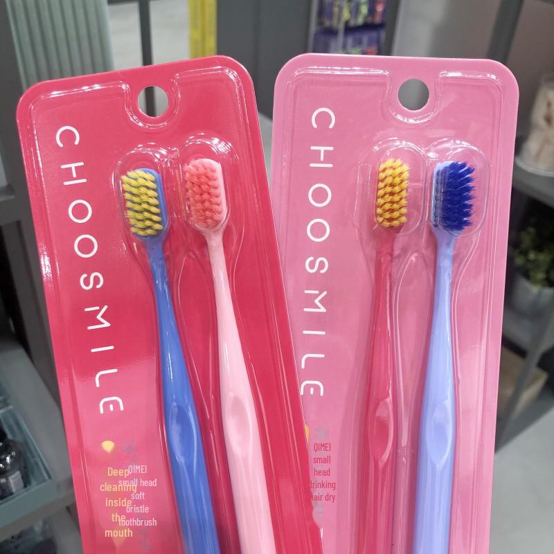 Qumei Soft Bristle Toothbrush, 30-Hole Round Head, 2-Pack for Home & Dorm Use