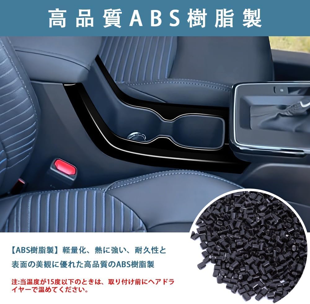 LIDUN Front Cup Holder Panel, Center Drink Holder Panel Cover for New Toyota Corolla Cross (10th Series, ZVG13/ZVG16), Interior Panel, Scratch-Resista