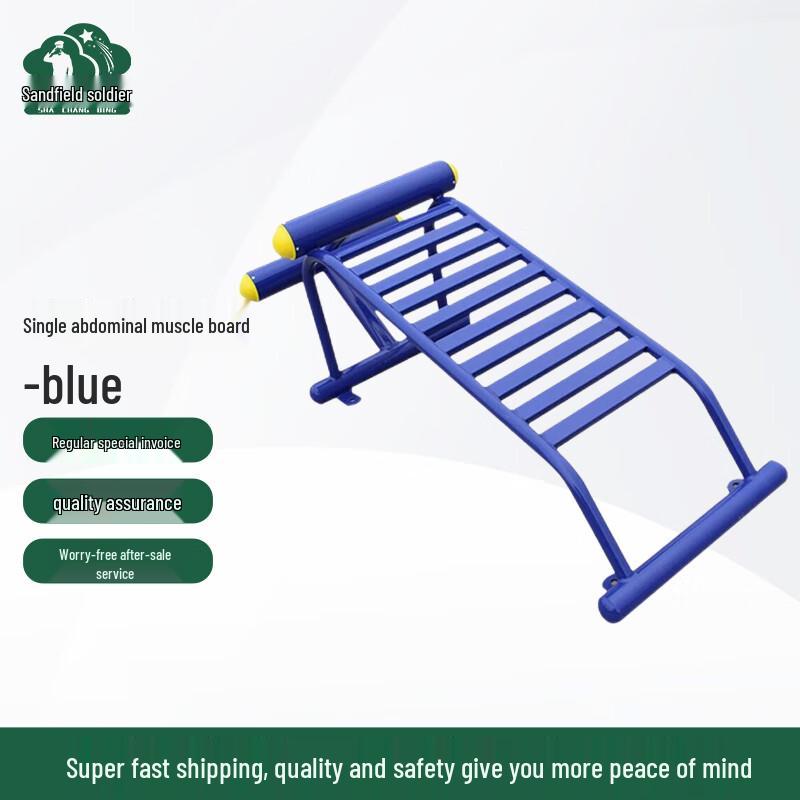 Sha Chang Bing Sit-up Abdominal Trainer