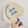 Fan Fan Summer Strong and Durable Straw Shake Money Fan Hand-Woven Baby For Home Old Hand-Cranked Palm-Leaf Fan