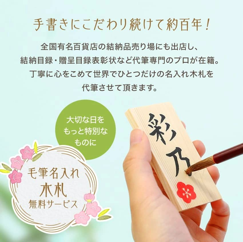 Osaka Choseido Miffy Hina Compact with Nameplate and Wooden Tag Ceramic Mini Miffy Hina Doll Doll, Mini, (Sent Separately), (Medium)