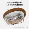 DGAZ City DuPont Paper & Silk Tyvek Ultra-Thin Inner Bag, Waterproof, Ultra-Lightweight, Soft, Bag-in-Bag Organizer for Coach City 1523293033Zip Top