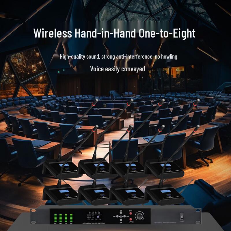 Runpu Wireless Conference Audio System (CN version)