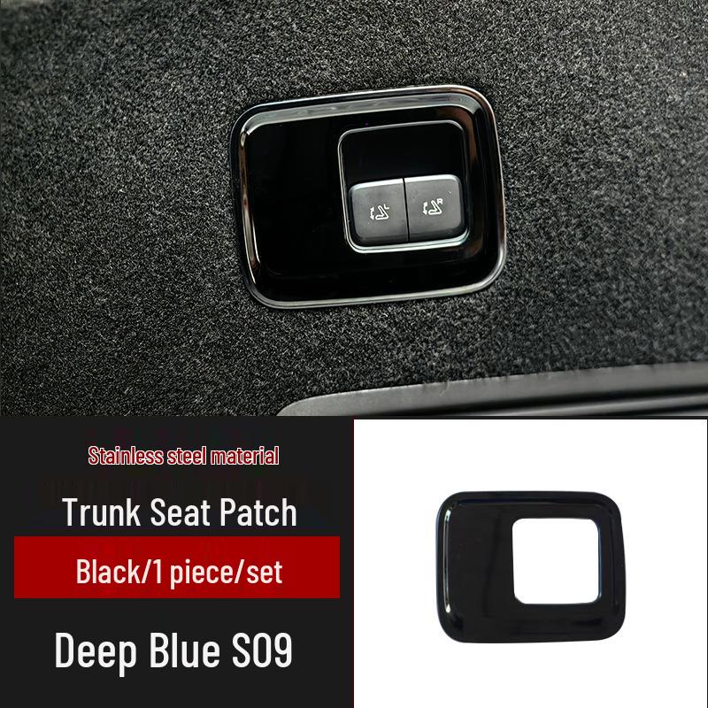 

S09 Dark Blue Car Door Speaker Covers: Scratch, Kick, and Dustproof Stainless Steel Interior Accessory. 1 Trunk Switch Cover чорний
