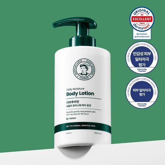 DERMAPLAMIN Daily Moisture Body Lotion 500ml