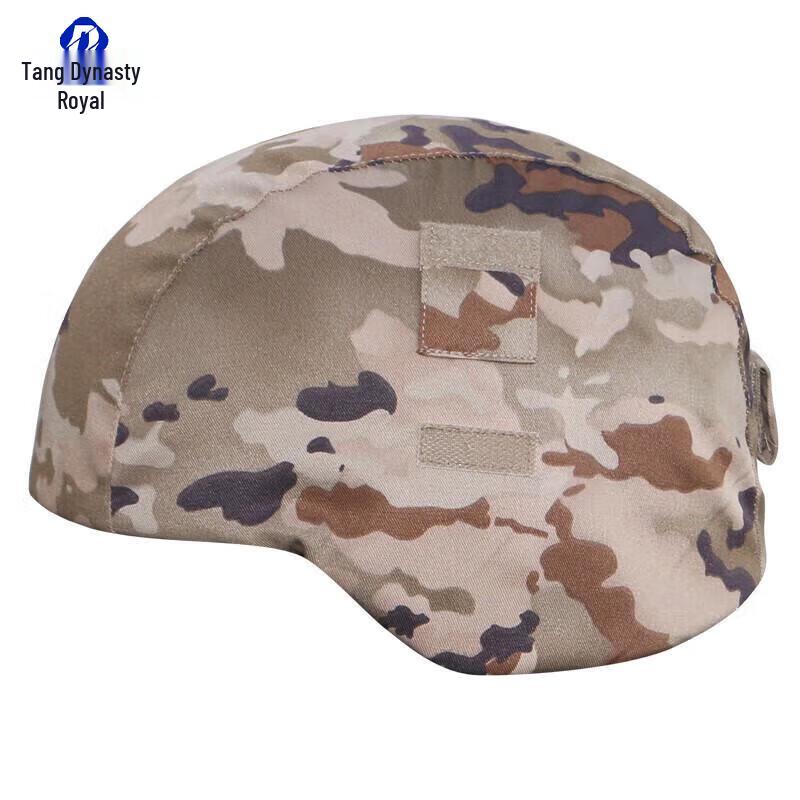Tactical M19 Kevlar Helmet Cover