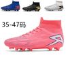 46 Large Size 47 Football Shoes High Top Men's TF Broken Nails Primary School Students Training Shoes AG Long Nails Youth Sports Shoes