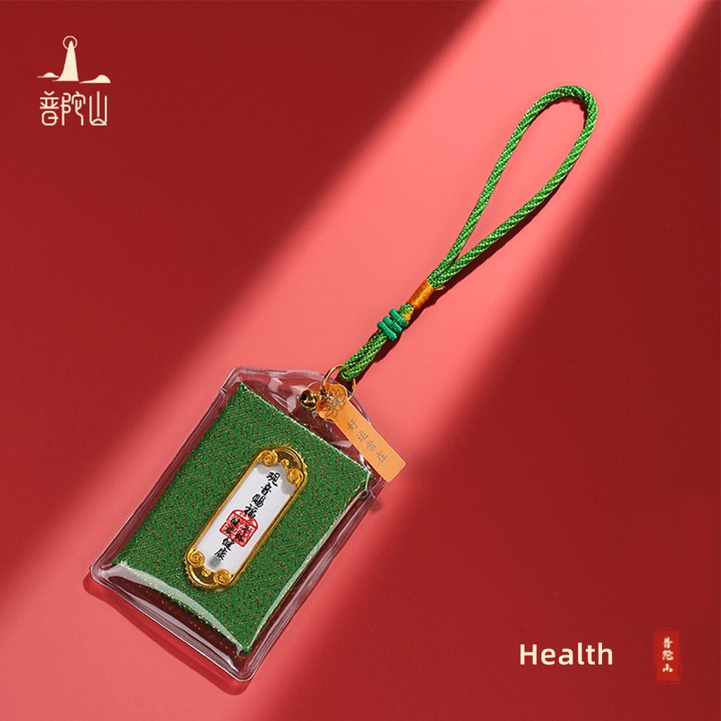 Authentic Buddhist Blessing Amulet Lucky Charm Pouch, Traditional Chinese Protective Talisman for Health Wealth Safe Driving Car