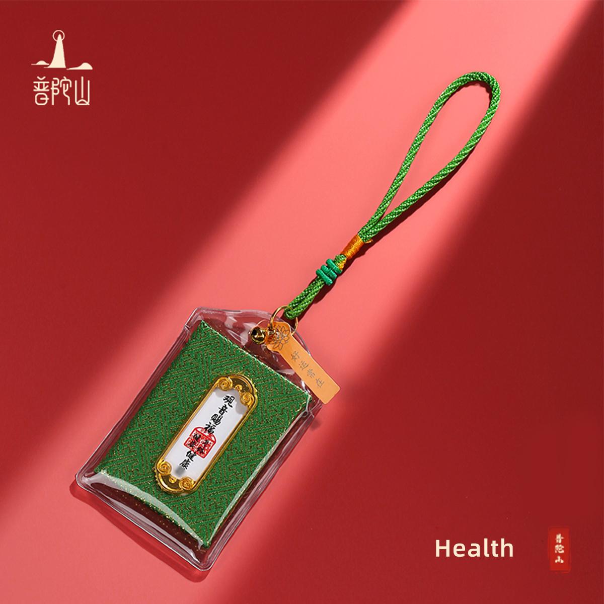 

Authentic Buddhist Blessing Amulet Lucky Charm Pouch, Traditional Chinese Protective Talisman for Health Wealth Safe Driving Car