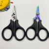Fishing Scissors Special Fishing Road Ya Scissors Multi Functional Big Horse Thread Weaving Pe Carbon Thread Nylon Fishing Line Lead Leather
