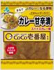 New CoCo Ichibanya Sweet and Spicy Curry Pickles 100g X 10 Bags