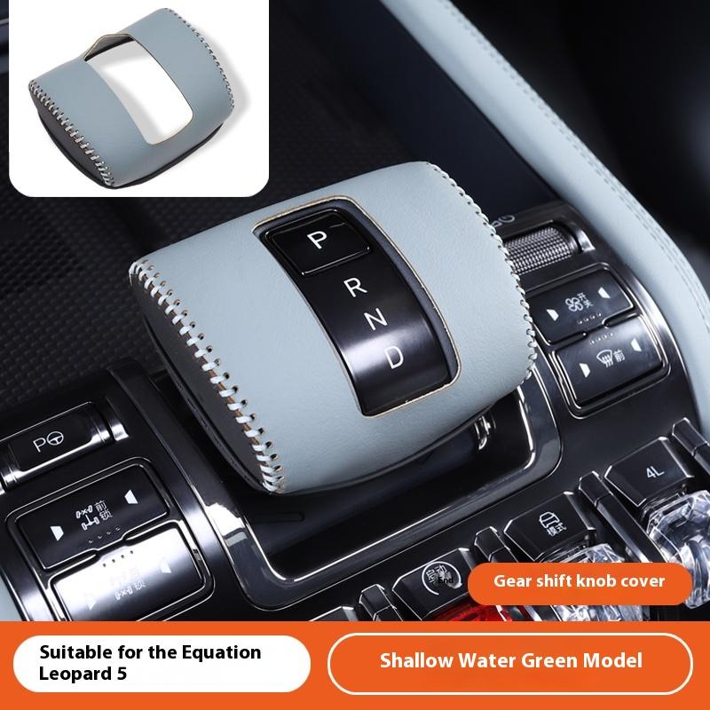 For Byd Leopard 5 Denza B5 Gear Shift Cover Interior Decoration Dedicated Modification Hand-Stitched Lift Handle Cover