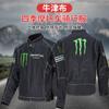 Winter Motorrad-Fahranzug Set Oxford Stoff CE-Protektoren Jacke Hose Herren Damen Kaltwetter Motorrad Ausrüstung