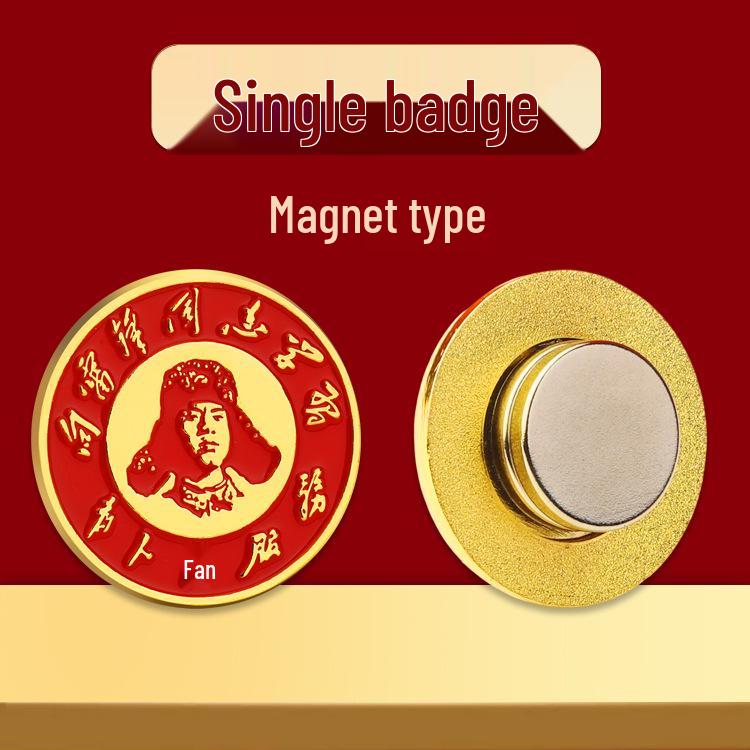 Lei Feng Volunteer Service Commemorative Brooch & Medal