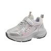 Girls' Sports Shoes 2025 New Autumn Children's Dad Shoes Primary School Shoes Casual Running Shoes Dad Shoes Trend