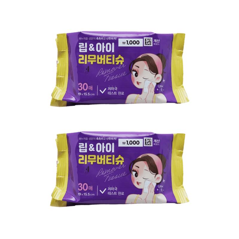 Lip & Eye Remover Tissues 30 Sheets Pack 2 pcs, Default Selection