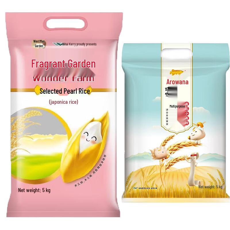 Golden Arowana Pearl Rice & Wheat Flour Combo