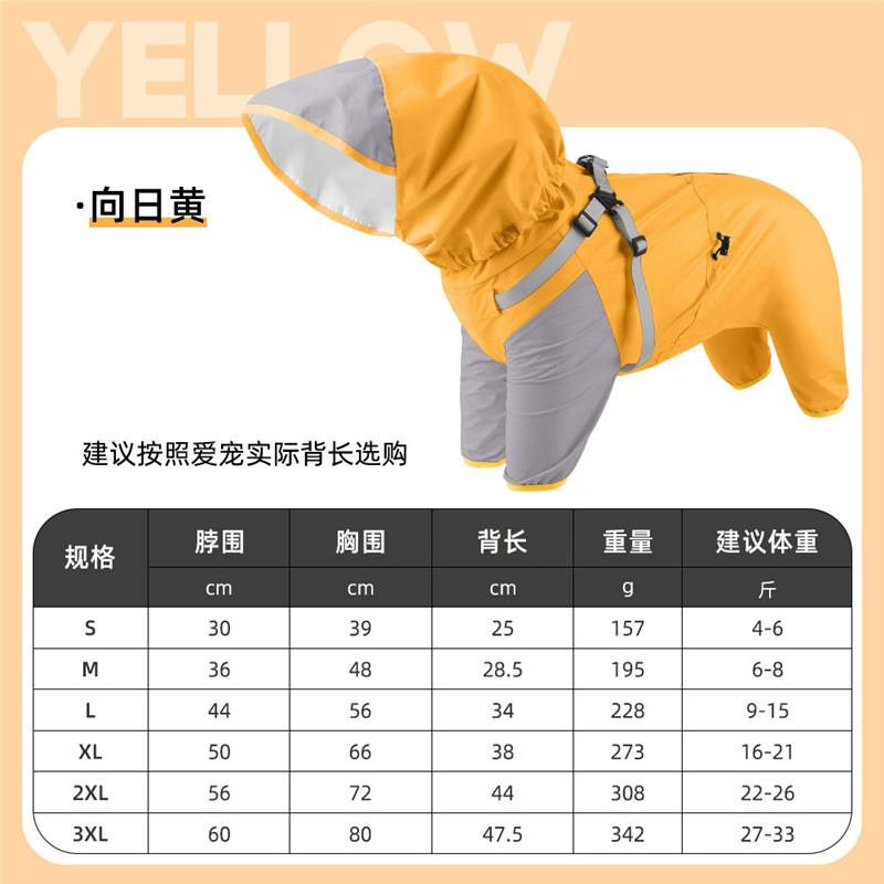 Waterproof 4-Leg Dog Raincoat Small Medium Breeds Like Shiba Inu Bichon Frise Teddy Bear Windproof Pet Jacket