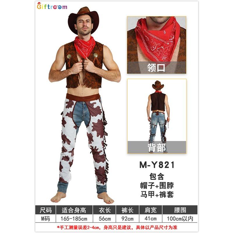 Halloween Masquerade Cosplay Parent-Child Costume Classic Western Cowboy Costume Stage Performance Costume