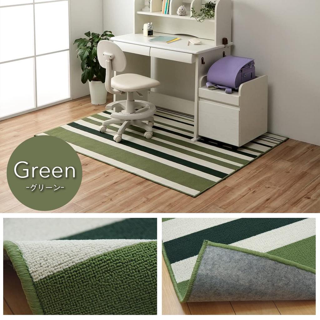 IKEHIKO Segria Desk Rug, Green, Approx. 110 x 133cm, Washable, Scratch-Resistant, Perfect for New Homes, #4723629