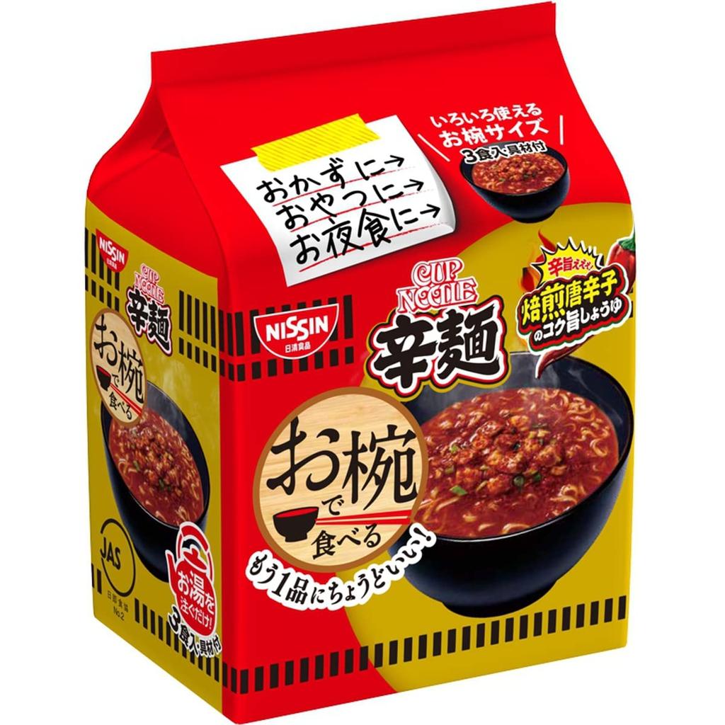 Nissin Cup Noodles Spicy Pack Per X 9 Instant Easy To Eat In a Bowl Noodles, 3-Serving (35g Serving) Bags, Noodles,