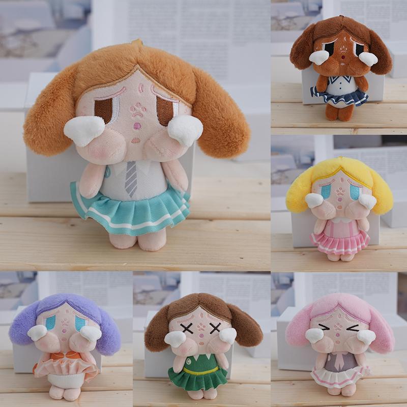 Cute Cartoon Crybaby Skirt Girl Plush Keychains Keyring Children Kawaii Stuffed Animal Doll Bag Pendant Decoration Accessories