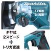 Makita Rechargeable Kakuhan Machine 18V Blade Diameter 165mm Battery Charger Sold Separately UT130DZ