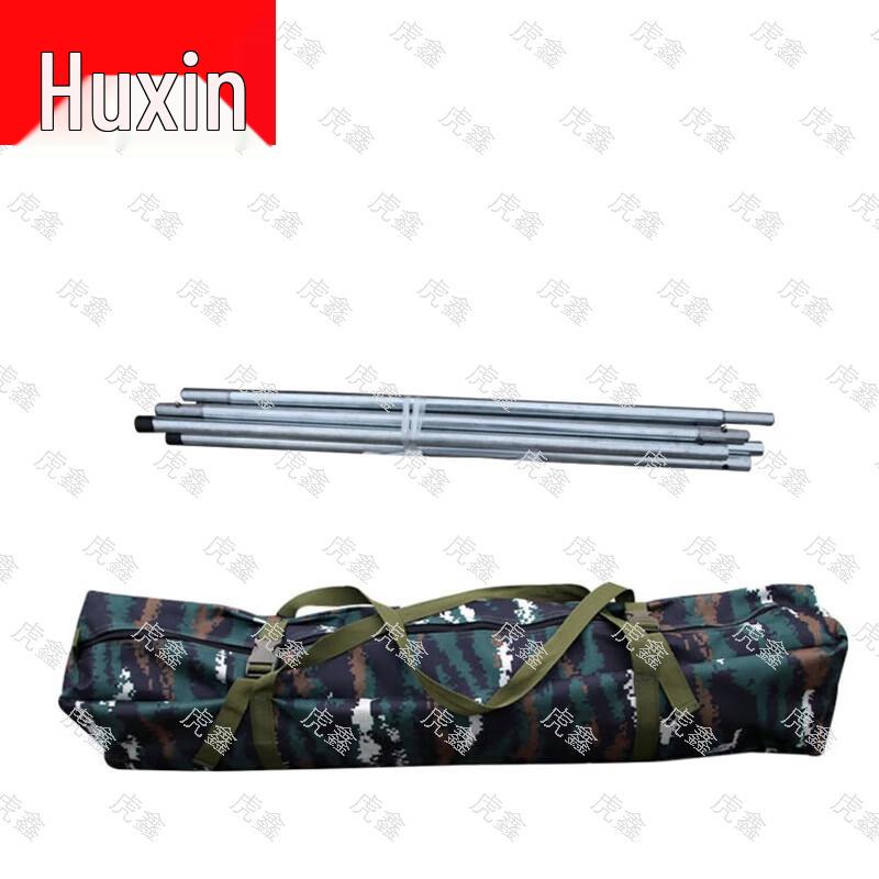 Huxin Outdoor & Tactical Field Gear