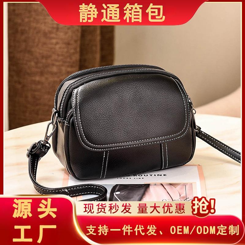 Women's bag, genuine leather mini shoulder bag, new fashionable versatile cowhide messenger bag, bag can be printed with logo to change size