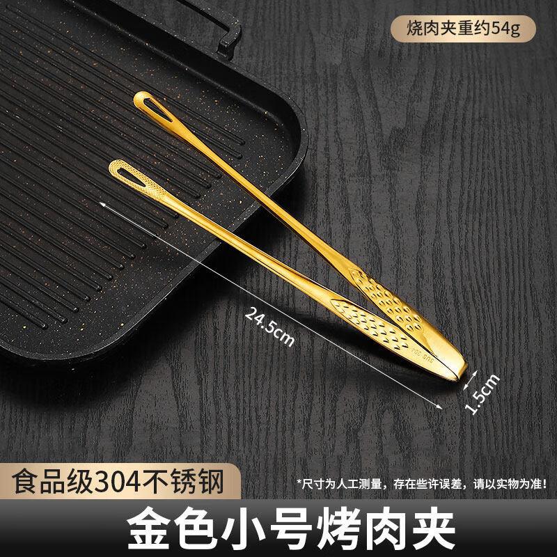 ZISIZ 304 Stainless Steel Korean BBQ Tongs