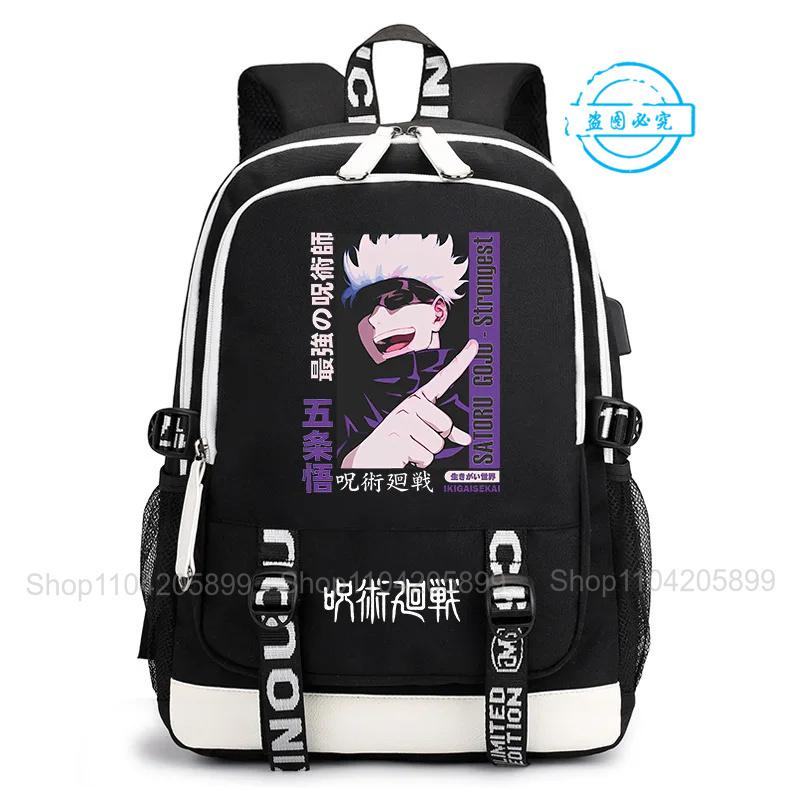 Zaino Jujutsu Kaisen Anime Satoru Cosplay Mochila Grande Capacità Studente Ragazzi Borsa Scolastica Cartone Animato Laptop Viaggio Rucksack Regalo