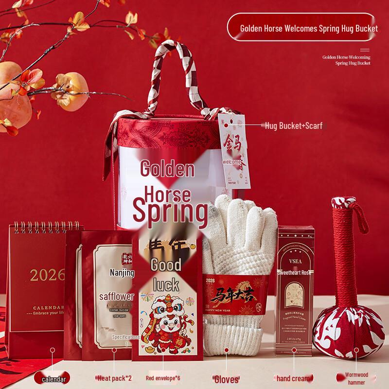 AQ Thermal Mug Gift Set