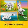 LEGO Creator Expert White Rabbit Toy Present Birthday Block Christmas Girls Boys Children 8 Years Old 9 Years Old 10 Years Old Elementary School