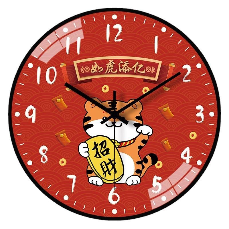 8-inch 20cm New Chinese Style Tiger Year Wall Clock Living Room Home Chinese Style Clock Mute Bedroom Cartoon Clock