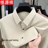 Hengyuanxiang Men's Wrinkle-Free Ice Silk Short-Sleeve Shirt