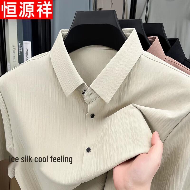 Hengyuanxiang Men s Wrinkle-Free Ice Silk Short-Sleeve Shirt 4XL