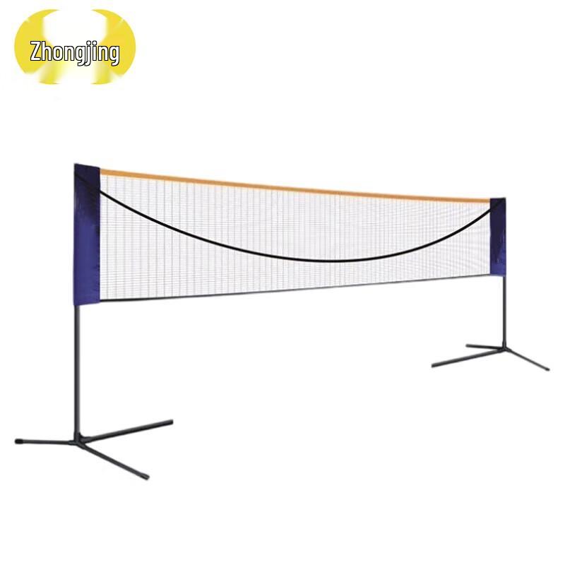 Portable Badminton Net Stand