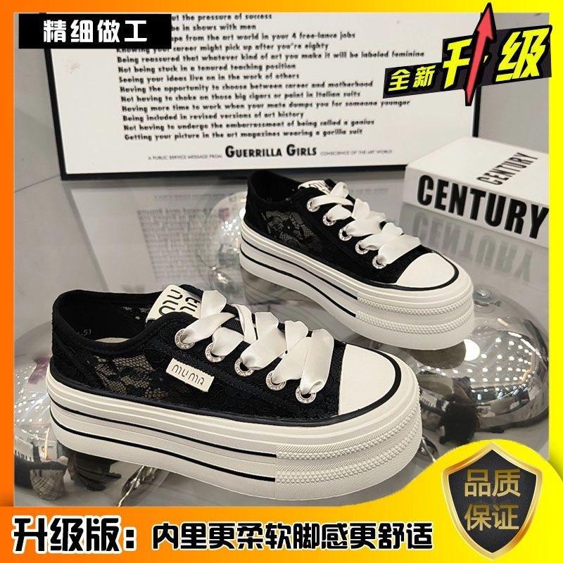 Muffin thick-soled lace mesh board shoes women's 2025 spring and summer new casual versatile breathable college wind heightening single shoes