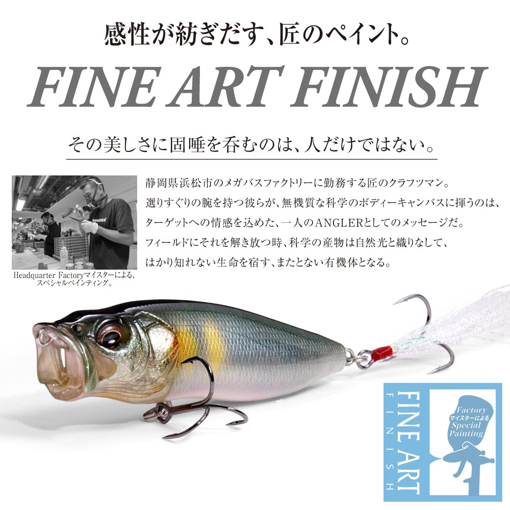 Megabass POPMAX FA Smelt