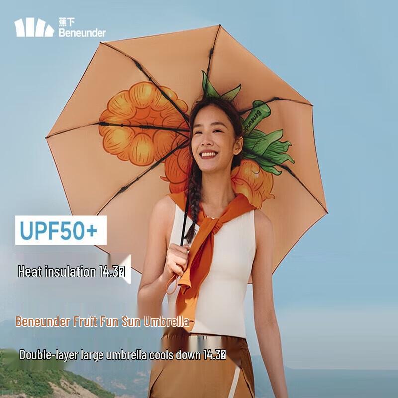 Banana Umbrella UV Protection Folding Sun/Rain Umbrella