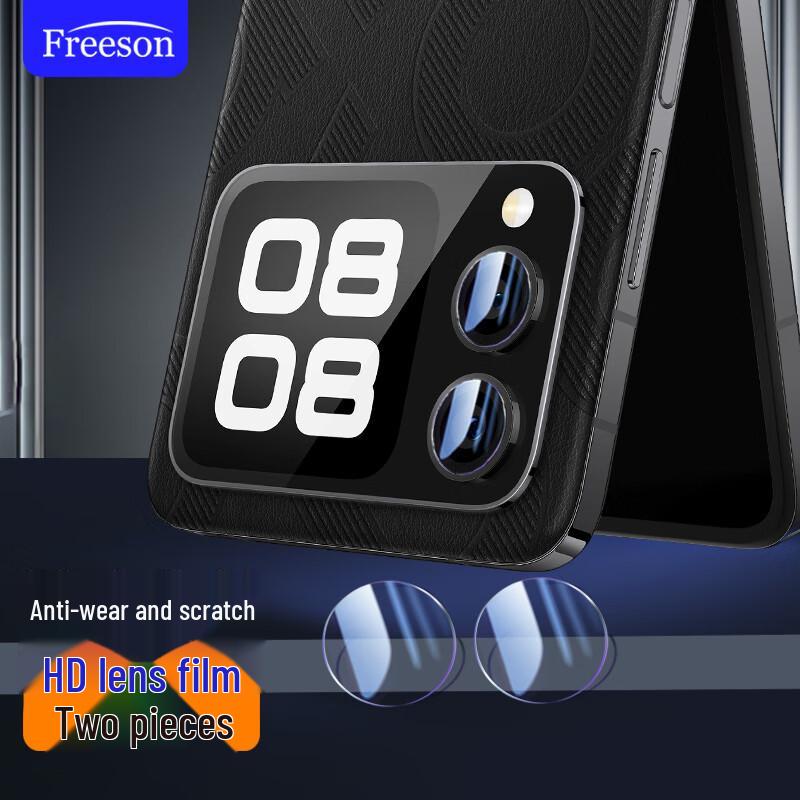 

Freeson Huawei Nova Series Screen & Lens Protectors