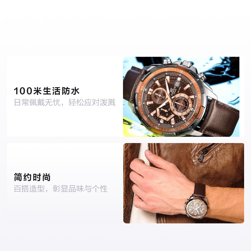 Casio EDIFICE Series Simple and Casual Quartz Movement Leather Strap Japanese and Korean Watch Men's Watch Black Dial EFR-539L-5AV