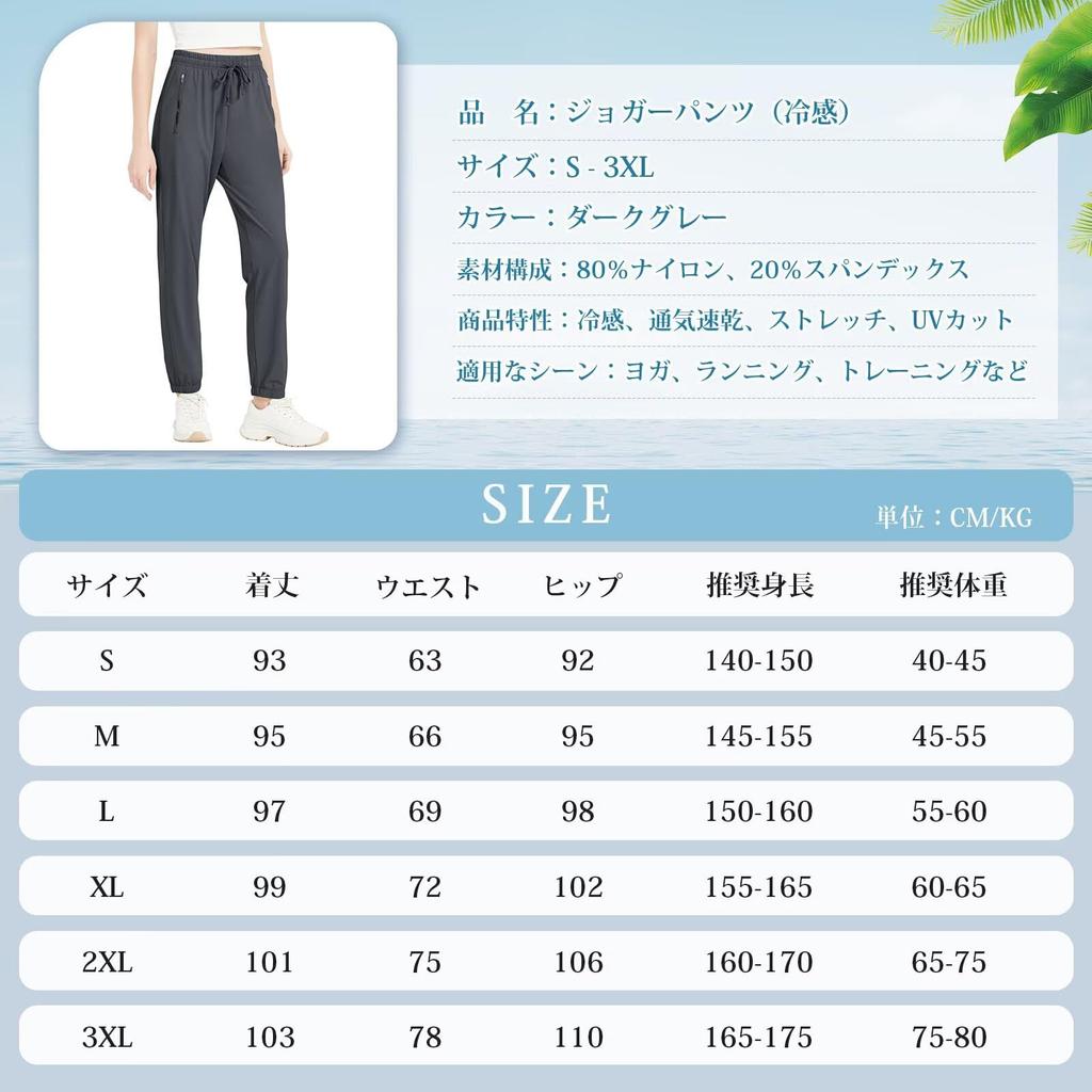 Sillictor Cooling Jogger Long Fitness Training Yoga Loose Plus Women's Pants, Pants, Trousers, Pants, Stylish, Fit, Sizes, yc2221SJ-dgr-L