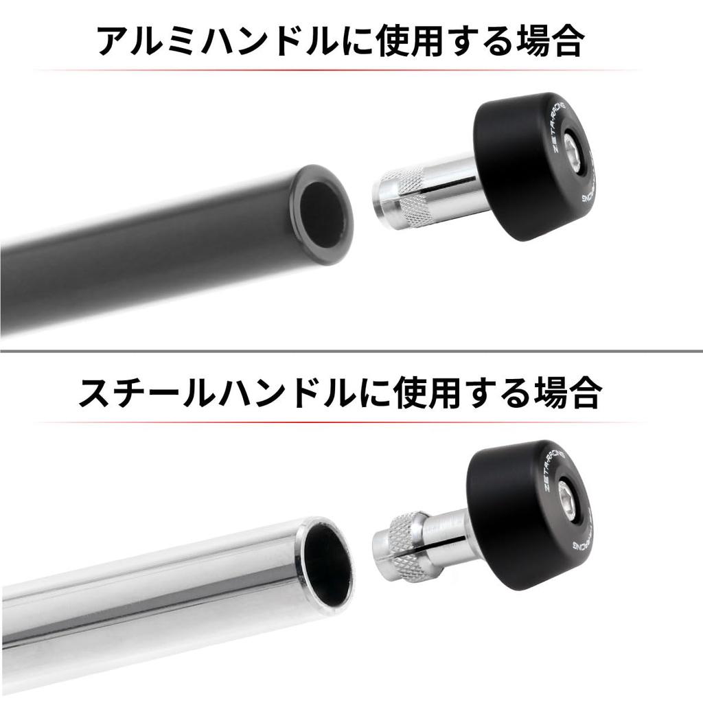 ZETA Racing Bar End Slider, Grip, Throttle Tube, Protection, Compatible Handlebar Inner Diameter 0.5