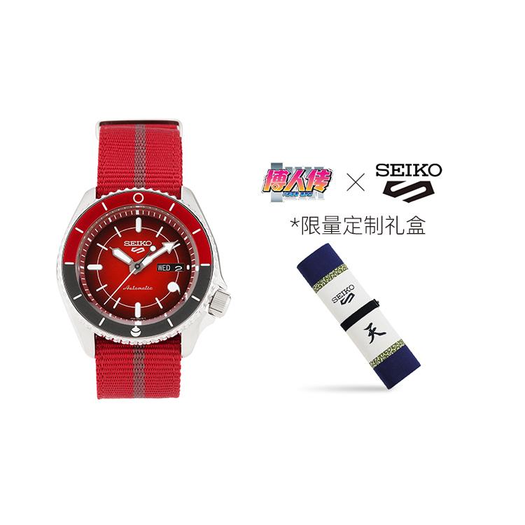 Seiko Mechanical Movement Nylon Strap Watch Men's Watches Red Watch Dial SRPF67K1