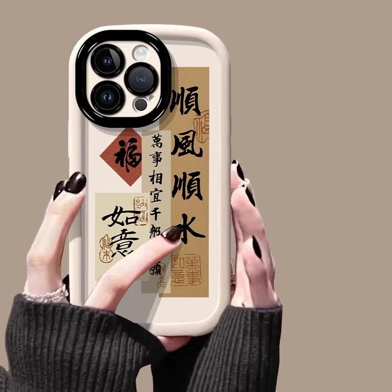 Good Luck Lianlian Applicable To Apple 16promax Mobile Phone Case Airbag Anti-fall IPhone 15plus Protective Case 1413
